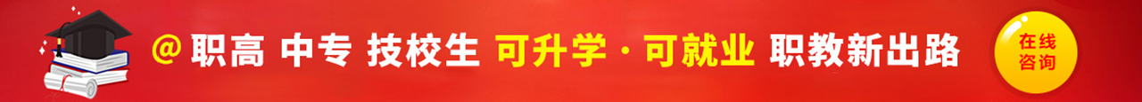 天津新东方烹饪学校
